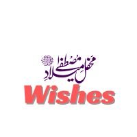 urdu wishes