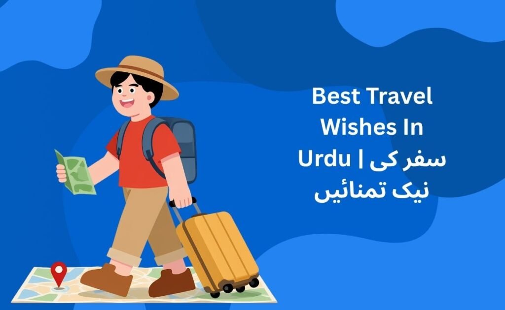 360+ Best Travel Wishes In Urdu | سفر کی نیک تمنائیں
