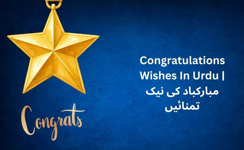 249+ Best Congratulations Wishes In Urdu | مبارکباد کی نیک تمنائیں