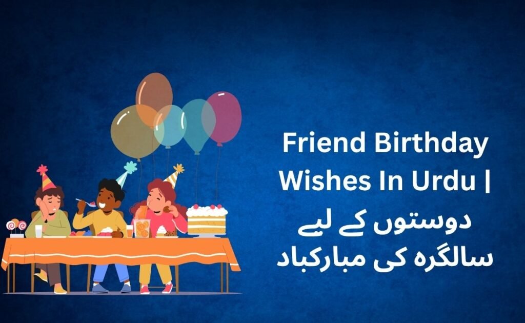 200+ Best Friend Birthday Wishes In Urdu | دوستوں کے لیے سالگرہ کی مبارکباد