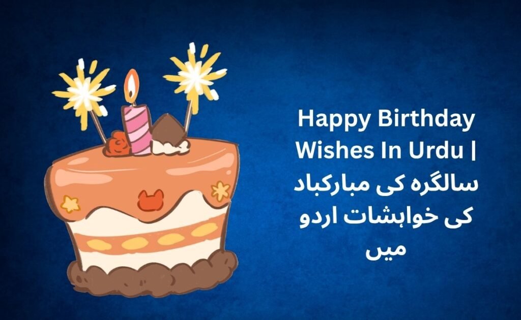 320+ Best Happy Birthday Wishes In Urdu | سالگرہ کی مبارکباد کی خواہشات اردو میں