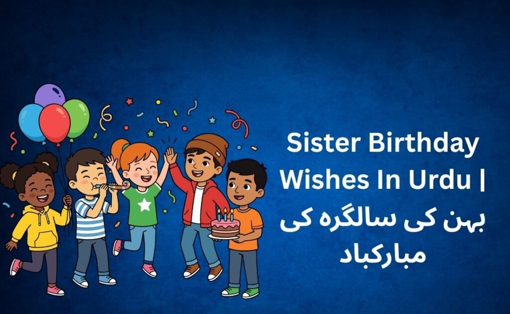 260+ Best Sister Birthday Wishes In Urdu | بہن کی سالگرہ کی مبارکباد